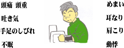 �������̏Ǐ�